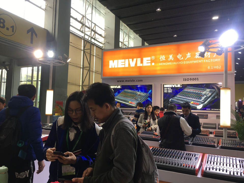 恒美电声器材厂2019广州国际专业灯光音响展览会